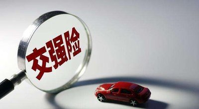 潘集区车辆报废后,保险能否退还? 潘集区车辆报废后,保险能否退还?